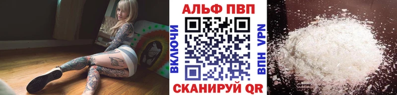 А ПВП СК  Агрыз 