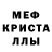 Метадон мёд Jonny Apple