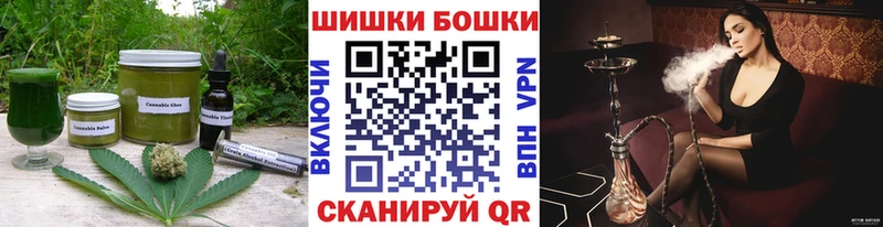 наркошоп  Агрыз  Cannafood конопля 