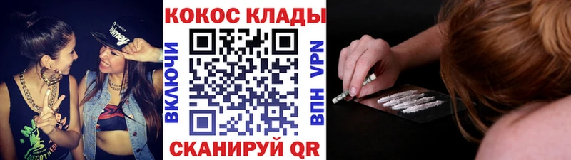 kraken онион  Агрыз  Cocaine Перу  как найти наркотики 