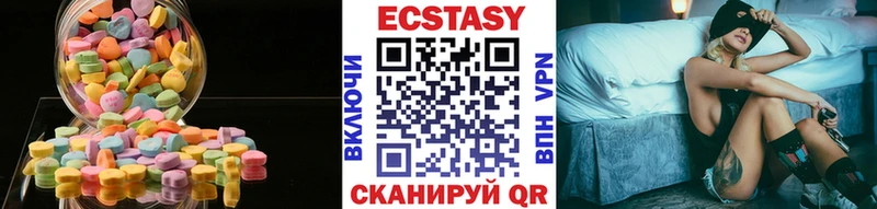 Экстази Cube  ОМГ ОМГ   Агрыз 
