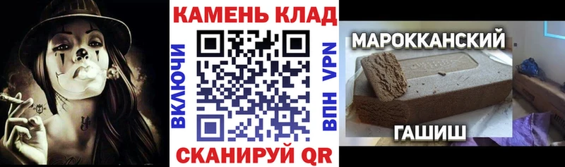 ГАШ hashish  Агрыз 