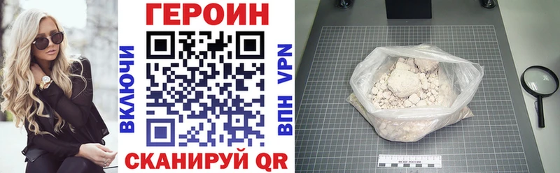 Героин гречка  даркнет сайт  MEGA как войти  Агрыз 