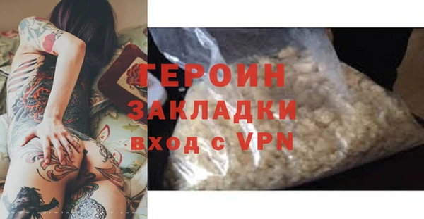 крисы Новокубанск