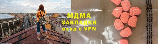 spice Новодвинск