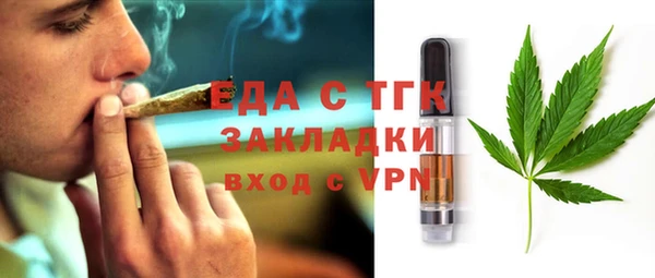 крисы Новокубанск