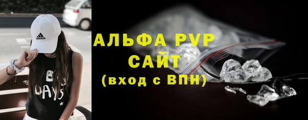 крисы Новокубанск