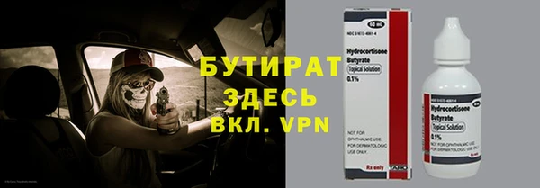 крисы Новокубанск