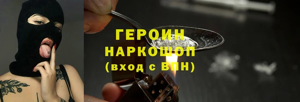 spice Новодвинск