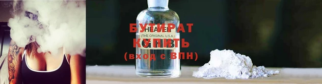 spice Новодвинск