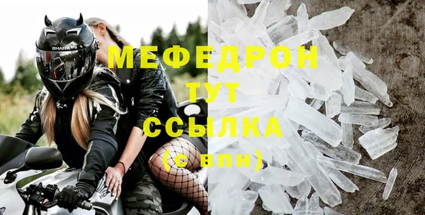 spice Новодвинск