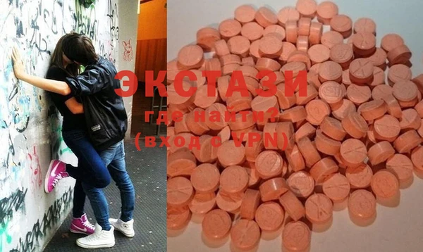 крисы Новокубанск