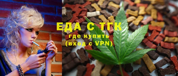 прущие грибы Новозыбков