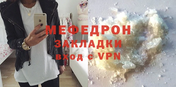 крисы Новокубанск