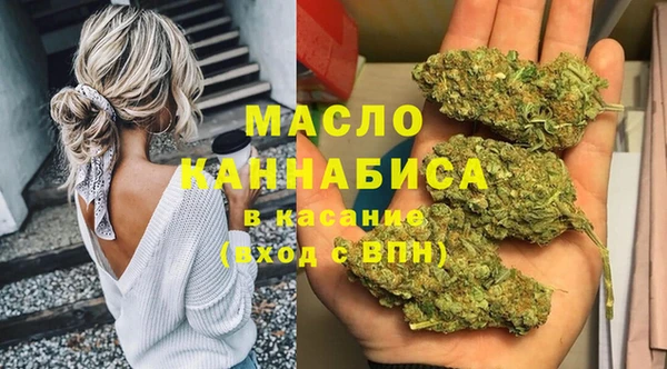 крисы Новокубанск