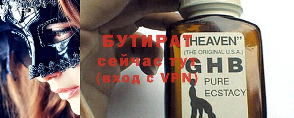 крисы Новокубанск