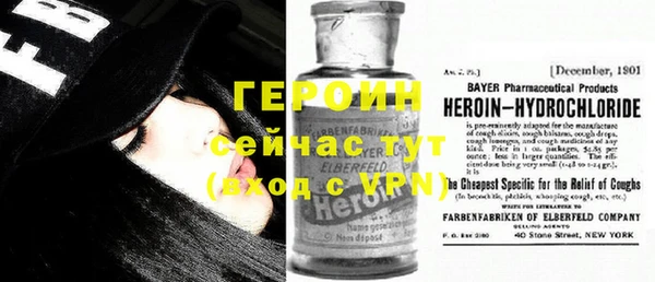 крисы Новокубанск