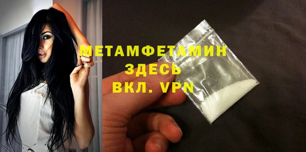 spice Новодвинск