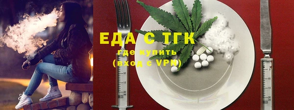 крисы Новокубанск