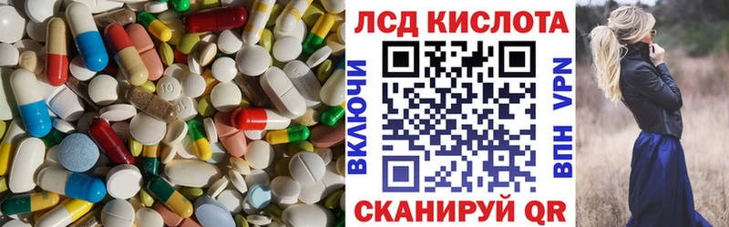 где можно купить наркотик  Агрыз  LSD-25 экстази ecstasy 