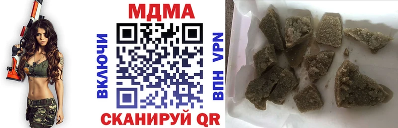 MDMA молли  KRAKEN вход  Агрыз 