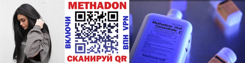 МЕТАДОН белоснежный Агрыз