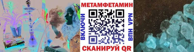 где можно купить наркотик Агрыз Метамфетамин винт